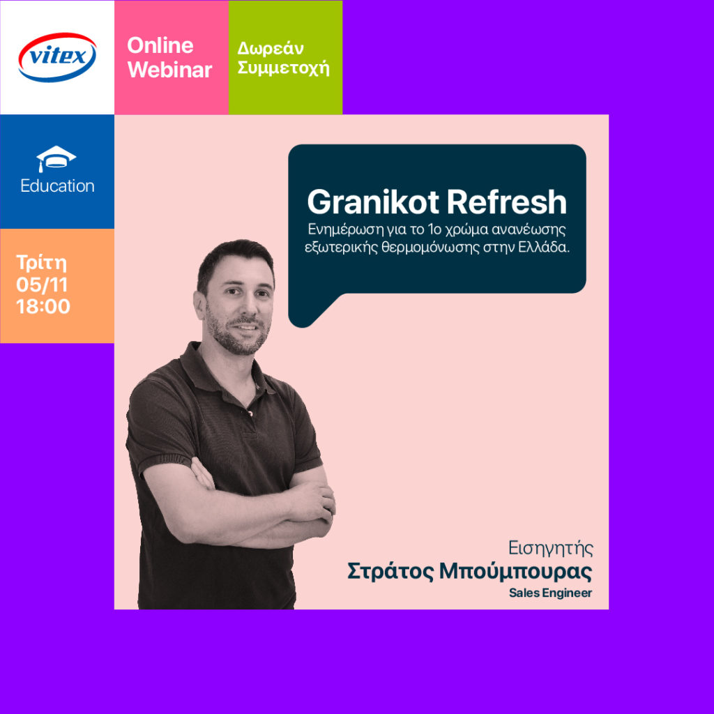 WEBINAR – Granikot Refresh